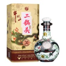 牛栏山 二锅头 珍品30 青龙 46%vol 清香型白酒 500ml 单瓶装