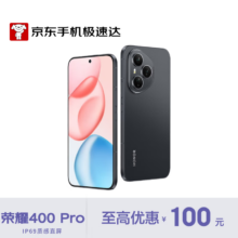 荣耀 400 Pro 手机 幻夜黑 16+512G