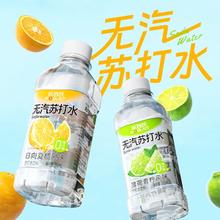 淘金币可用、今日必买：乐百氏 无糖苏打水350ml*12瓶