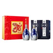 京东PLUS：汾酒 青花20 53%vol 清香型白酒 500ml*2瓶