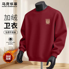 马克华菲 加绒加厚奥粒绒圆领本命年红色卫衣