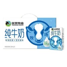 再降价：优然牧业 纯牛奶 250ml*24盒