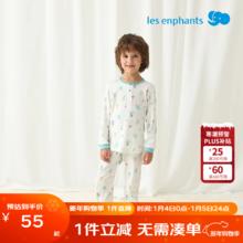 丽婴房全棉儿童睡衣儿童纯棉内衣套装
