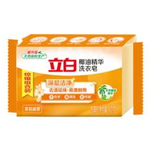 立白 椰油精华洗衣皂 透明皂组合装 101g*6块 不发黄去渍不伤手