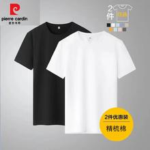 皮尔·卡丹 男士纯棉短袖T恤 BL-T05