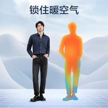 京东京造 衬衫男纯色长袖商务衬衫法兰绒男士纯棉舒适衬衣外套 藏青色 41