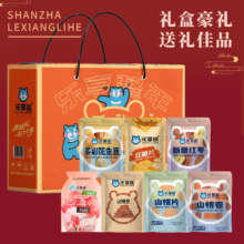 乐享熊 乐享山楂礼盒1145g*1箱