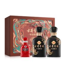 古井贡酒 年份原浆古8礼盒 敦煌定制版 52度 500ml*2瓶*1套 礼盒装+赠 年份原浆古16小酒100ml*1瓶 礼盒装