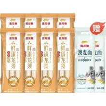 金龙鱼 鲜蛋龙须高钙挂面 100g*8袋 赠澳麦挂面100g*2袋