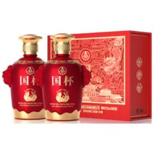 五粮液 52度 白酒 500ml*2瓶 礼盒装