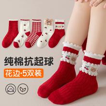 BANILACOO 女童袜子新年红色中筒棉儿童袜 五双装