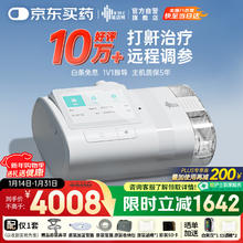 京东PLUS：瑞迈特 E5 B25A Plus触屏高端款双水平呼吸机 便携智能舒适家医用止鼾憋气