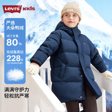 Levi's 加绒加厚极寒羽绒服 重磅充绒228g