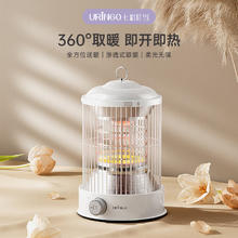 七彩叮当 电热取暖器家用 烤火炉 QC-QN02 即开即热