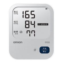 国家补贴、PLUS会员：欧姆龙 电子血压计血压仪电池充电老人家用医用 360袖带高精准测量仪A862