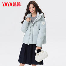 京东PLUS：鸭鸭羽绒服 女短款2025冬季新7款小个子保暖外套HT 冰川蓝 M (160)