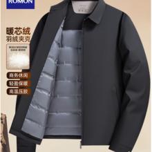 罗蒙 行政干部夹克 90绒羽绒服 男装 5Y010030Y黑色 XL