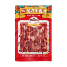 美好 广味小香肠80g