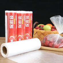洁成 保鲜袋大卷点断式中号商用手撕袋 20*30cm 400只