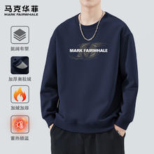 马克华菲 潮流街头风圆领加厚加绒卫衣 多款可选