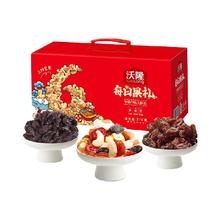 年货好礼：沃隆 每日坚果礼盒770g/28包混合坚果果干