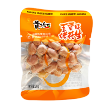 黄飞红 带衣五香烘烤花生米 20g*10袋 坚果炒货休闲零食 下酒菜