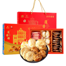 莲香楼 鸡仔饼老婆饼饼干糕点 515g 广府手信 广东特产 年货礼盒