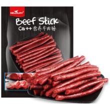 限移动端、京东百亿补贴：HELLOJOY 狗零食牛肉棒牛肉干条训狗奖励零食成犬幼犬 营养牛肉棒450g