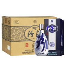 汾酒 53度青花20清香型白酒送礼500ml*6瓶原箱含礼袋