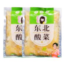 巧媳妇 正宗东北农家酸菜丝泡菜 手工传统大缸腌制 500g*2袋