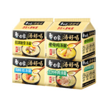 白象汤好喝方便面西红柿牛腩老母鸡汤招牌猪骨混合多口味速食泡面 老母鸡5 猪骨5 海鲜5 兰州5