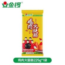 金锣 鸡肉火腿肠 25g*9支*1袋