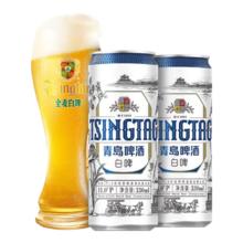 PLUS会员：青岛啤酒 全麦白啤 罐装啤酒 330ml 24罐*2件+赠品青岛啤酒千禧临500ML6罐*2件