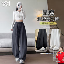 翊尚美 休闲裤女 加绒加厚阔腿裤 深灰色