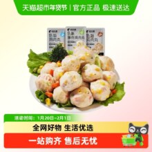 比比赞 高蛋白即食低脂鸡肉丸 混合口味 24包 共600g
