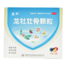 龙牡 龙牡壮骨颗粒 5g*30袋/盒 药房直发 正品保证