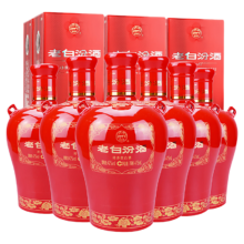 山西汾酒 醇柔老白汾酒 53度 475ml*2瓶 清香型白酒 口粮酒