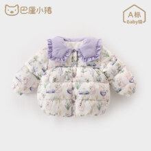 20点：巴厘小猪 女童白鸭绒羽绒服