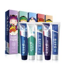 云南白药 五福 国粹套装牙膏5支 500g(赠旅行套装)