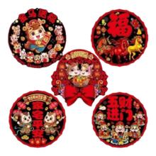 马年2026新型窗花33cm 10张/包