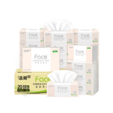 C&S/洁柔 粉Face120抽 3层 抽纸 20包