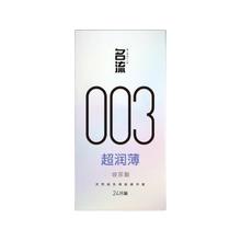 名流 润薄隐形003玻尿酸肤感安全套 24只