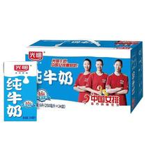 光明 纯牛奶 250mL*24盒