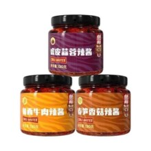 虎邦辣椒酱  蒜蓉辣酱130g（麻辣/香辣/蒜蓉/鲁西）*4件任选