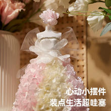 美乐 童年女孩立体戳戳乐 花花仙子-粉蕊仙子