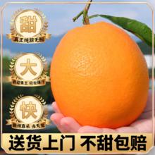 果当爱 赣南脐橙 蜂蜜橙 10斤 净重9斤 80-90mm起 现摘新鲜薄皮甜橙
