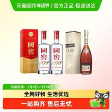 淘金币可用：泸州老窖 国窖1573 52%vol 浓香型 500ml*2瓶+人头马干邑白兰地 700ml