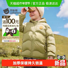贝肽斯 儿童羽绒服轻暖三防冬季男童女童高充绒羽绒服保暖加厚