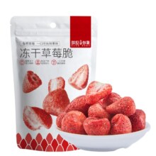 薛记炒货 冻干草莓脆 4袋果干484g*9件任选
