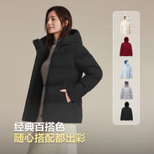 波司登 冬季羽绒服 加厚90绒百搭保暖外套 多色可选 充绒量149g